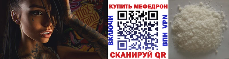 Купить Бошки Шишки  COCAIN  A-PVP  МЕФ  Родники