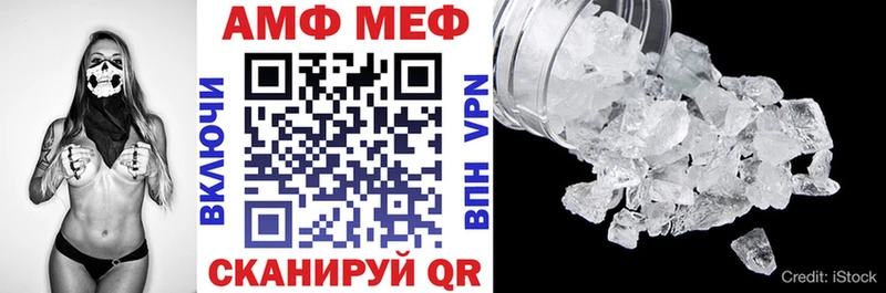 Amphetamine Розовый Родники