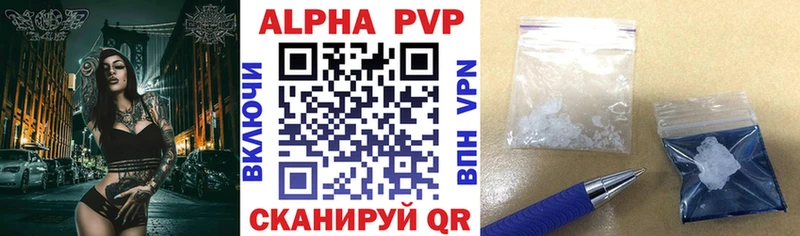 Alfa_PVP кристаллы  Купить закладки  Родники 
