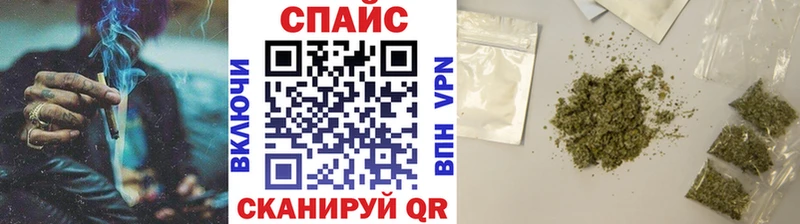 Бутират 1.4BDO  Купить закладки  Родники 
