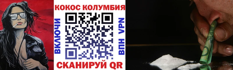 КОКАИН 98%  Купить  Родники 