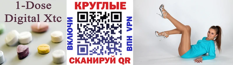 ЭКСТАЗИ XTC  Купить закладки  Родники 