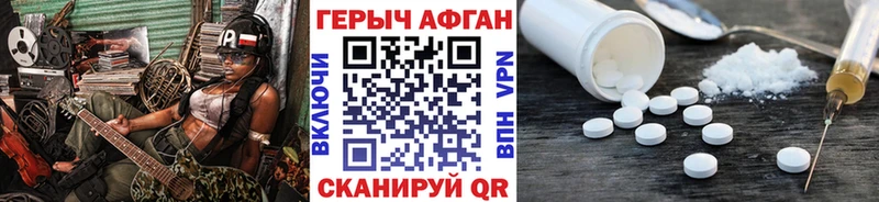 Купить  Родники  Героин герыч 