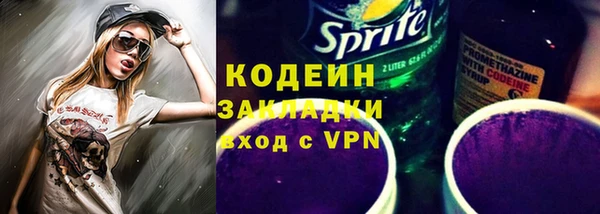 мефедрон Зерноград