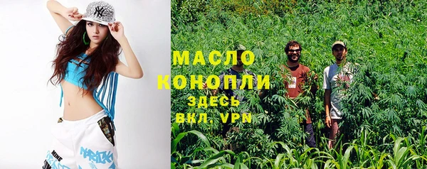 бутик Зеленодольск