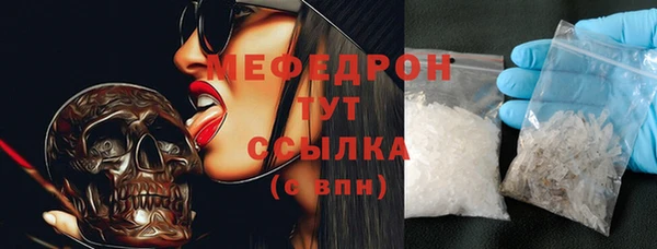 бутик Зеленодольск