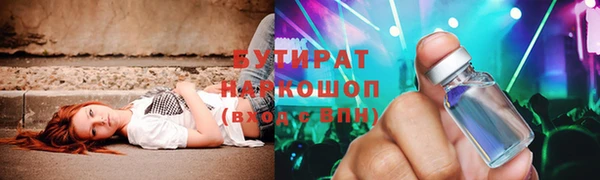 бутик Зеленодольск