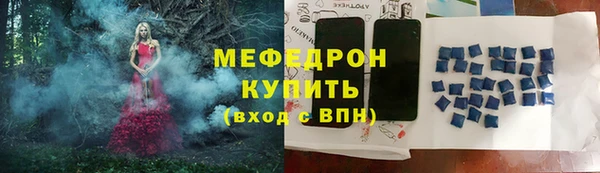 прущие грибы Зеленокумск