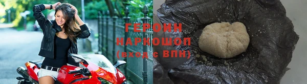 мефедрон Зерноград