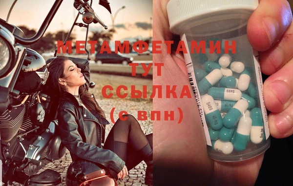 мефедрон Зерноград