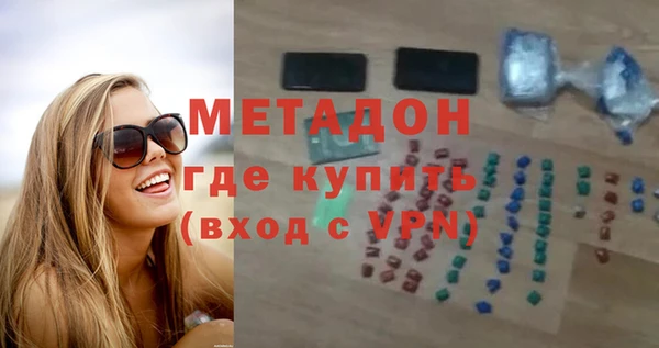 прущие грибы Зеленокумск
