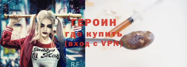 мефедрон Зерноград