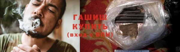 бутик Зеленодольск