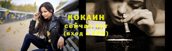 бутик Зеленодольск