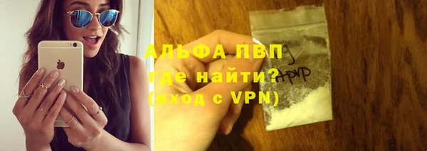 бутик Зеленодольск