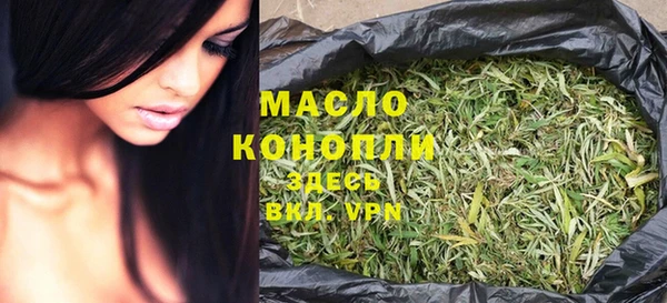 бутик Зеленодольск