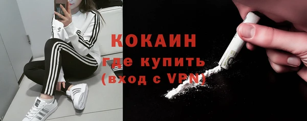 бутик Зеленодольск