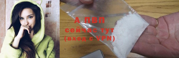 мефедрон Зерноград