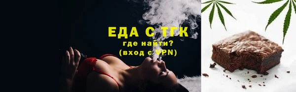 прущие грибы Зеленокумск