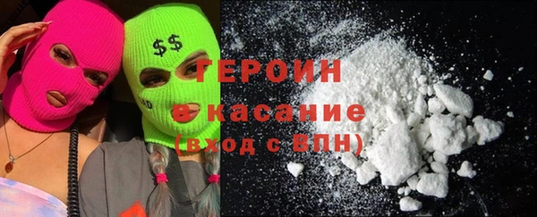 прущие грибы Зеленокумск