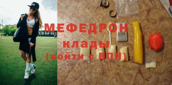 мефедрон Зерноград