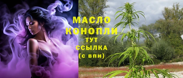 бутик Зеленодольск