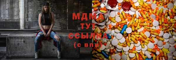 мефедрон Зерноград