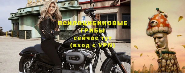 мефедрон Зерноград