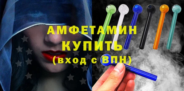 мефедрон Зерноград