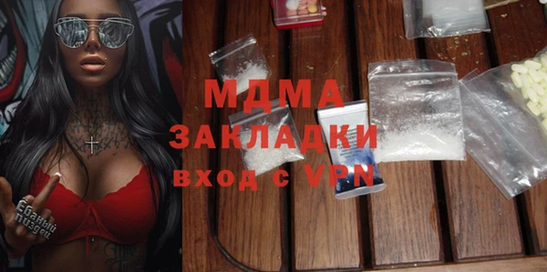 мефедрон Зерноград
