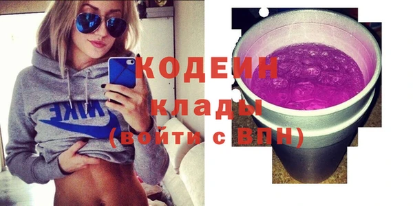 мефедрон Зерноград