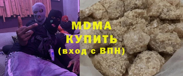 прущие грибы Зеленокумск