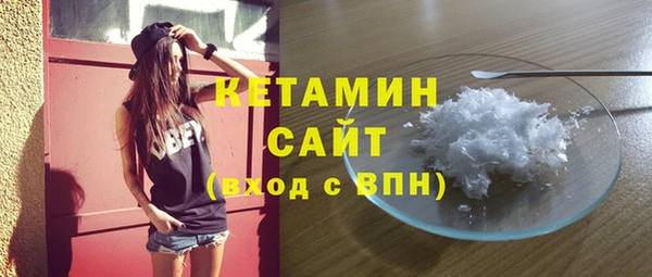 мефедрон Зерноград