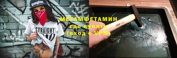 jwh Инта