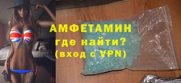 бутик Зеленодольск