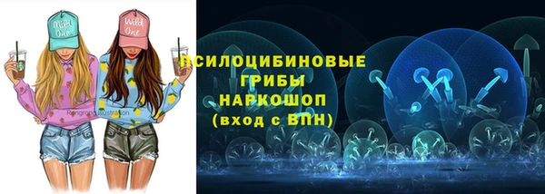 бутик Зеленодольск