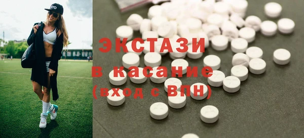 бутик Зеленодольск