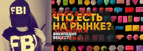 прущие грибы Зеленокумск