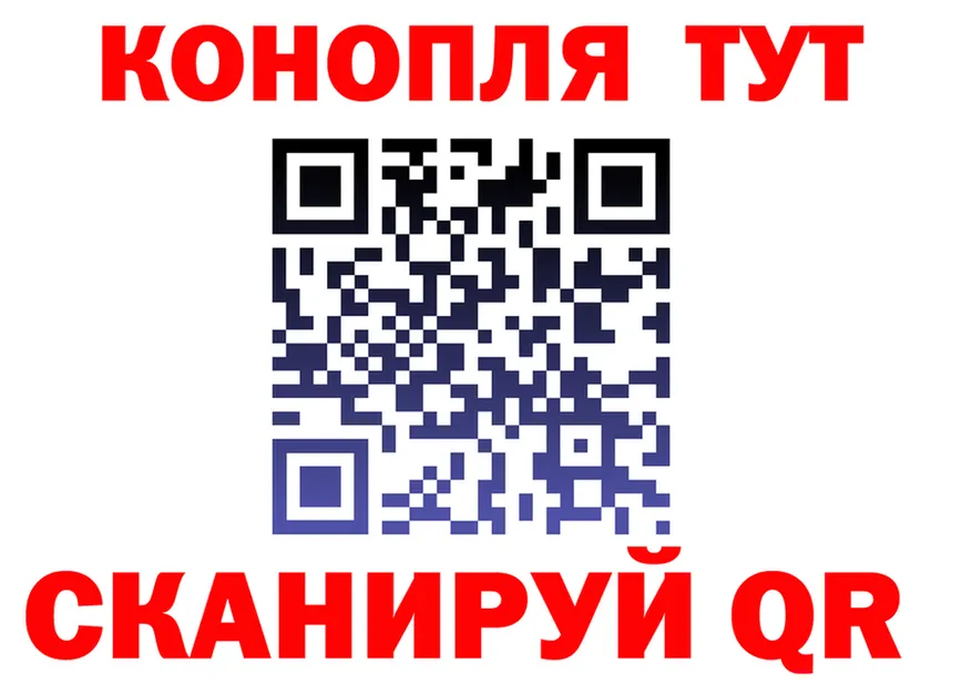 Где купить наркотики? это состав Родники