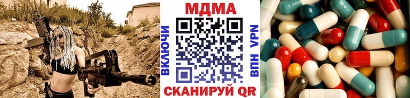 МДМА кристаллы  Купить где  Родники 