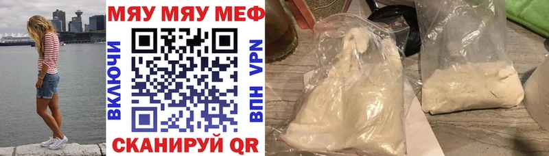 Меф кристаллы  Родники 