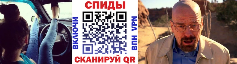 Первитин кристалл  Купить  Родники 