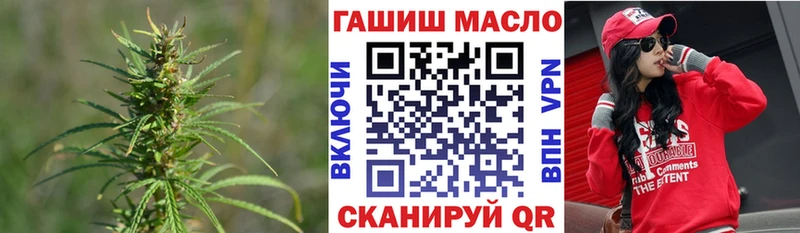 ТГК концентрат  Купить где  Родники 