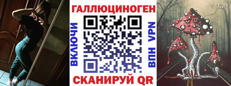Галлюциногенные грибы MAGIC MUSHROOMS  Купить закладки  Родники 